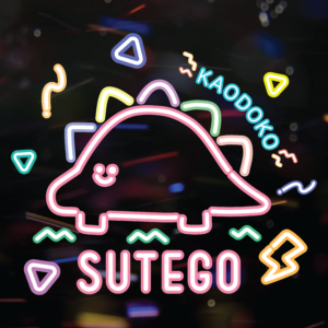 かおどこだいなそーネオン風＿KAODOKODINOSAUR neon