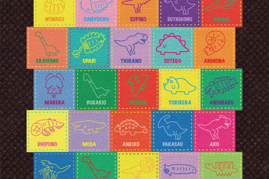 かおどこだいなそーパッチ風＿KAODOKODINOSAUR patchwork