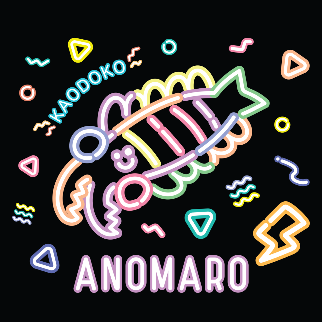 かおどこだいなそーあのまろかりす＿KAODOKODINOSAUR Anomalocaris