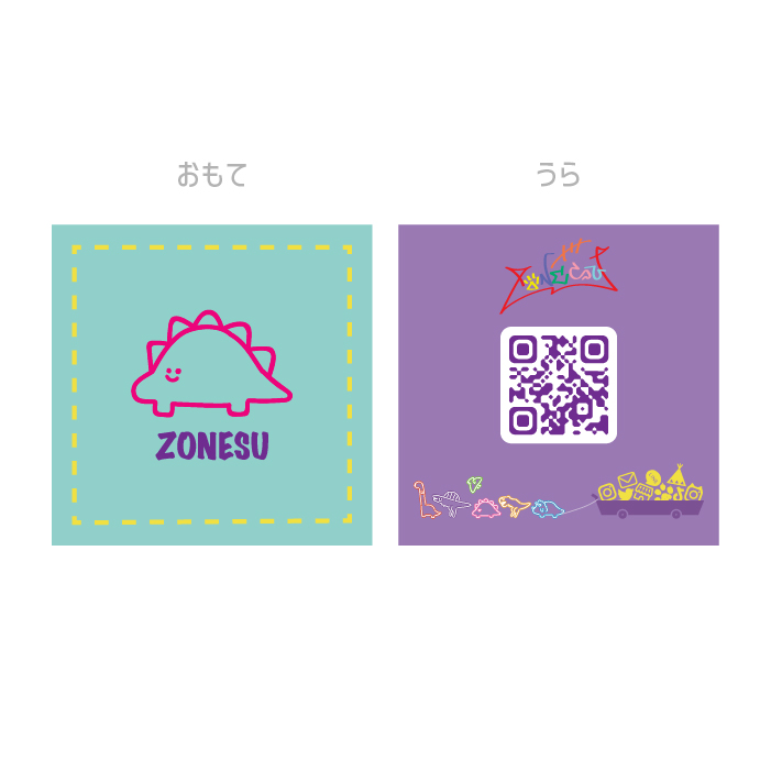 ぞねす名刺_かおどこだいなそー　ZONESU business card KAODOKODINOSAUR